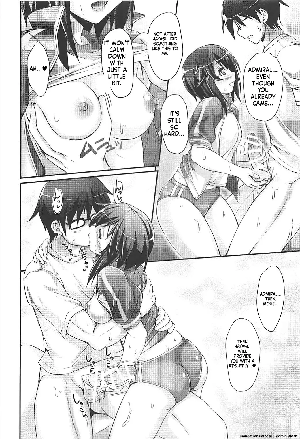 C94 Seitokaishitsu Akimoto Dai HAYASUI QUICK SUPPLY Kantai Collection -KanColle-EnglishDIYMTL - Image 13