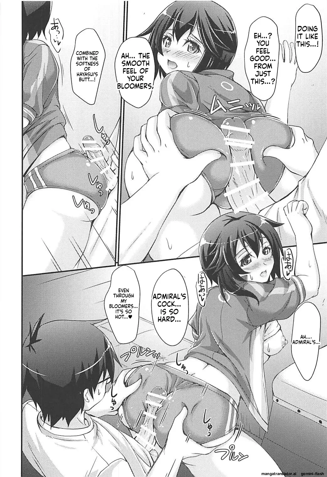 C94 Seitokaishitsu Akimoto Dai HAYASUI QUICK SUPPLY Kantai Collection -KanColle-EnglishDIYMTL - Image 15