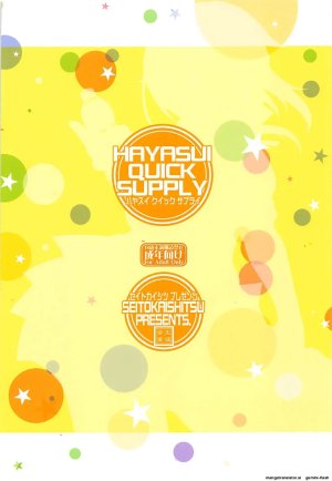 C94 Seitokaishitsu Akimoto Dai HAYASUI QUICK SUPPLY Kantai Collection -KanColle-EnglishDIYMTL - Page 26