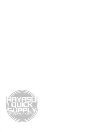 C94 Seitokaishitsu Akimoto Dai HAYASUI QUICK SUPPLY Kantai Collection -KanColle-EnglishDIYMTL - Page 3