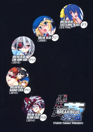 C94 STUDIO TIAMAT TANABE CHRONICLE OF BREAK BLUE BLAZBLUE Chinese 蒼翼要不要出格鬥新作個人翻譯 - Page 26