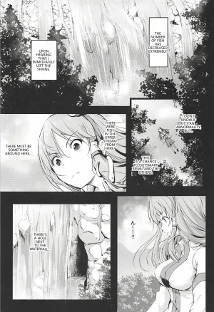 C94 Wada Mountain Takashi Toushokukan Touhou Project VGT13 English - Page 3
