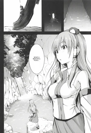 C94 Wada Mountain Takashi Toushokukan Touhou Project VGT13 English - Page 4