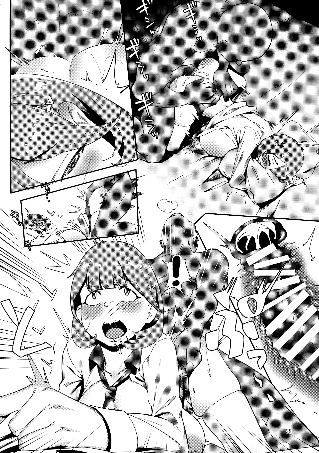 C95 Choushizen Kenkyuujo Meido Sushi Himitsu Innyuu OcculticNine Spanish Lanerte - Image 27