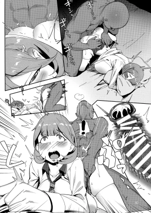 C95 Choushizen Kenkyuujo Meido Sushi Himitsu Innyuu OcculticNine Spanish Lanerte - Page 27