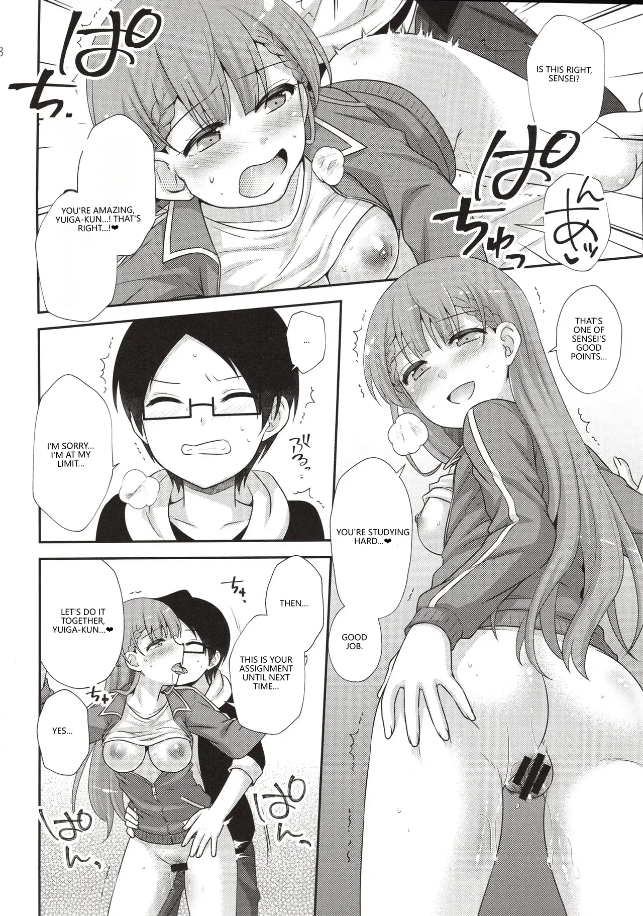 C96 ETC x ETC Aiyoshi Hazuki Ikenai Mafuyu Sensei Bokutachi wa Benkyou ga Dekinai VGT13 English - Image 17