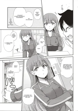 C96 ETC x ETC Aiyoshi Hazuki Ikenai Mafuyu Sensei Bokutachi wa Benkyou ga Dekinai VGT13 English - Page 6