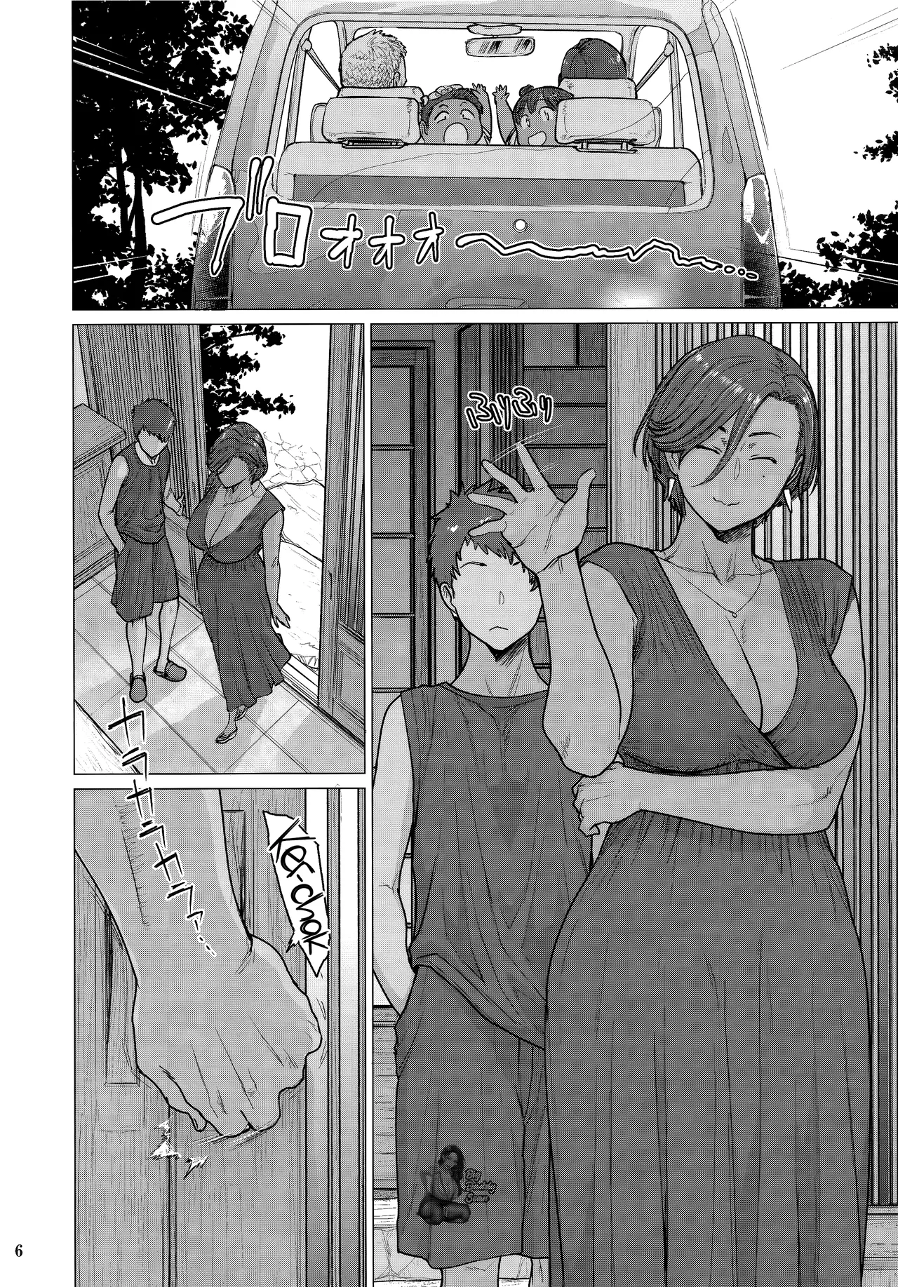 C96 Hayo-Cinema Etuzan Jakusui Tonde Hi ni IruUna Polilla A La Flama Spanish BigDaddy Scan - Image 5