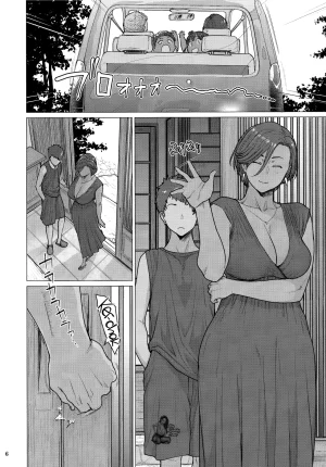 C96 Hayo-Cinema Etuzan Jakusui Tonde Hi ni IruUna Polilla A La Flama Spanish BigDaddy Scan - Page 5