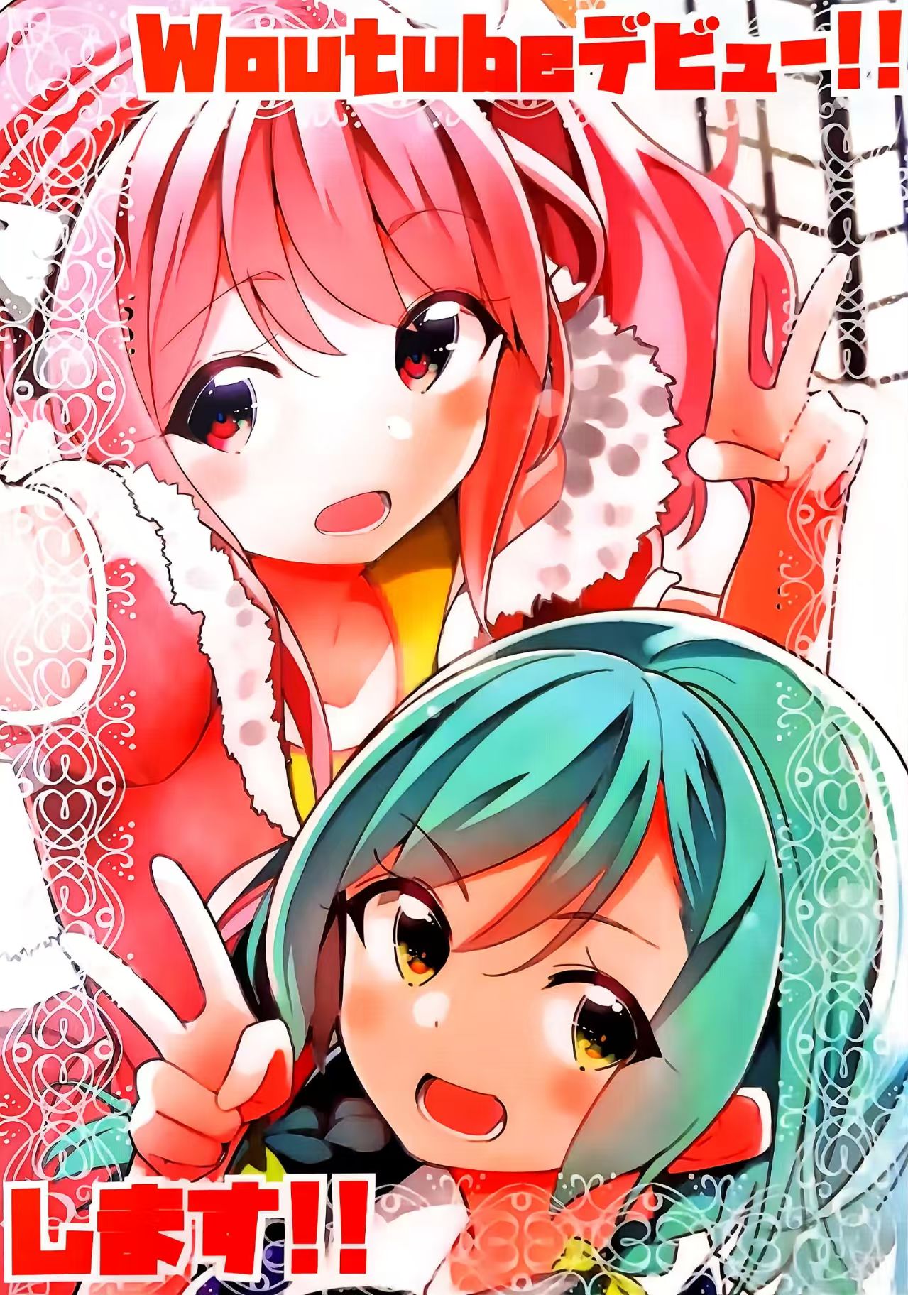 C97 Hebizakana O-gata Najimi Woutube Debut Shimasu BanG DreamChinese - Image 1