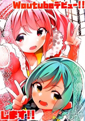 C97 Hebizakana O-gata Najimi Woutube Debut Shimasu...