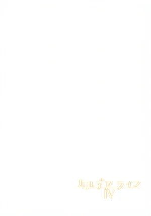 C97 Hirojuu Renshuuchou Hiroya A Vida em Chaldea IV FateGrand Order Portuguese-BR - Page 24