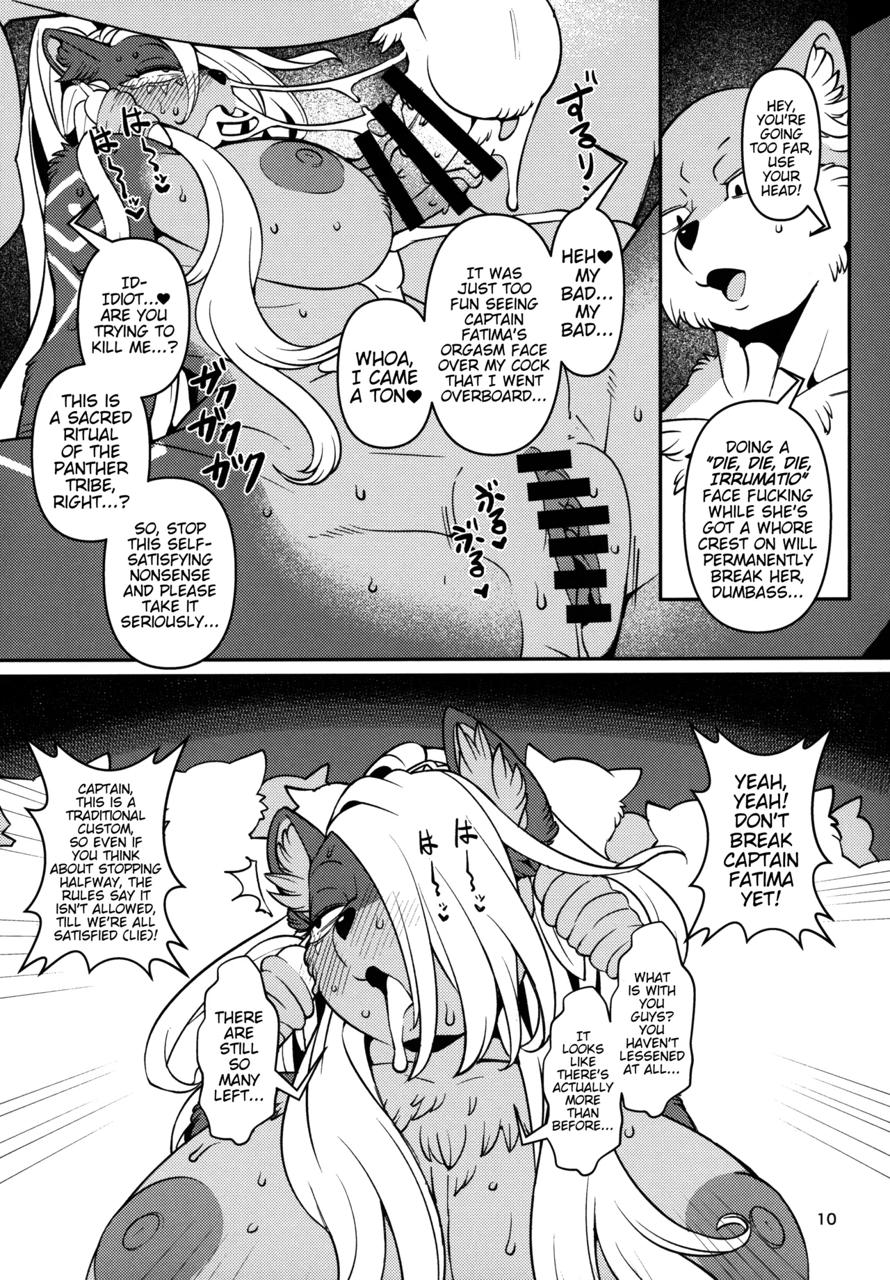 C97 Kemono Ekaki no Kousoku 2 Sindoll Fatima Carnival Sdorica English - Image 9