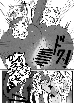 C97 Kemono Ekaki no Kousoku 2 Sindoll Fatima Carnival Sdorica English - Page 12