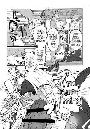 C97 Kemono Ekaki no Kousoku 2 Sindoll Fatima Carnival Sdorica English - Page 5