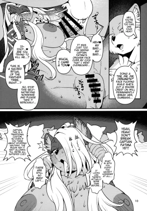 C97 Kemono Ekaki no Kousoku 2 Sindoll Fatima Carnival Sdorica English - Page 9