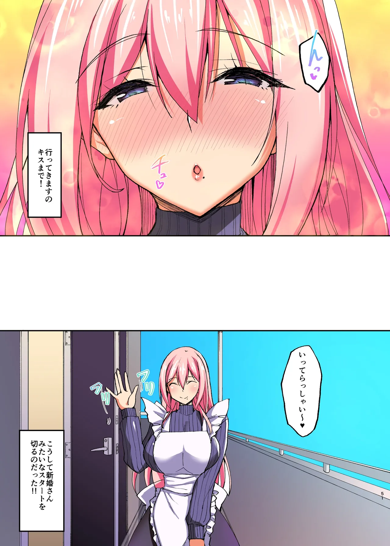 C97 Labomagi Takeda Aranobu Ecchi na Onee-san wa, Suki desu ka 2 Tonari no Oneesan to Isshuukan Dousei Seikatsu Colorized Digital - Image 12