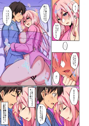 C97 Labomagi Takeda Aranobu Ecchi na Onee-san wa, Suki desu ka 2 Tonari no Oneesan to Isshuukan Dousei Seikatsu Colorized Digital - Page 10