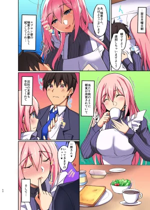 C97 Labomagi Takeda Aranobu Ecchi na Onee-san wa, Suki desu ka 2 Tonari no Oneesan to Isshuukan Dousei Seikatsu Colorized Digital - Page 11