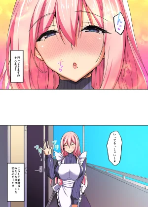 C97 Labomagi Takeda Aranobu Ecchi na Onee-san wa, Suki desu ka 2 Tonari no Oneesan to Isshuukan Dousei Seikatsu Colorized Digital - Page 12