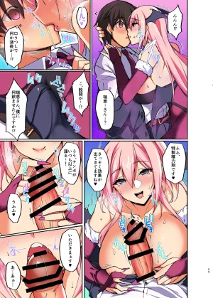 C97 Labomagi Takeda Aranobu Ecchi na Onee-san wa, Suki desu ka 2 Tonari no Oneesan to Isshuukan Dousei Seikatsu Colorized Digital - Page 20