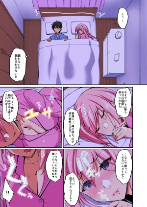 C97 Labomagi Takeda Aranobu Ecchi na Onee-san wa, Suki desu ka 2 Tonari no Oneesan to Isshuukan Dousei Seikatsu Colorized Digital - Page 4