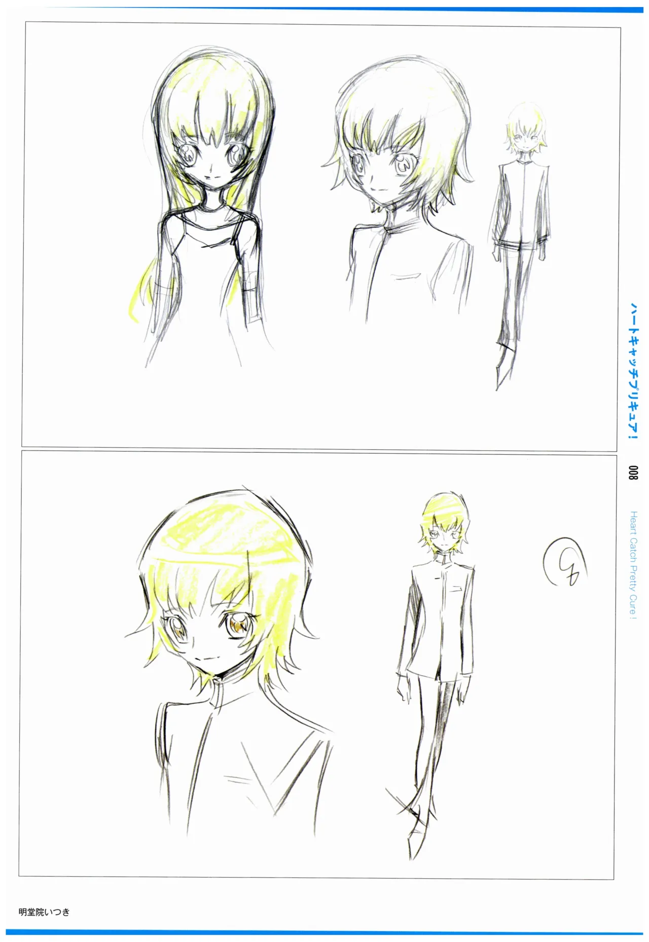 C97 Various works of Umakoshi Yoshihiko 01 - Image 10