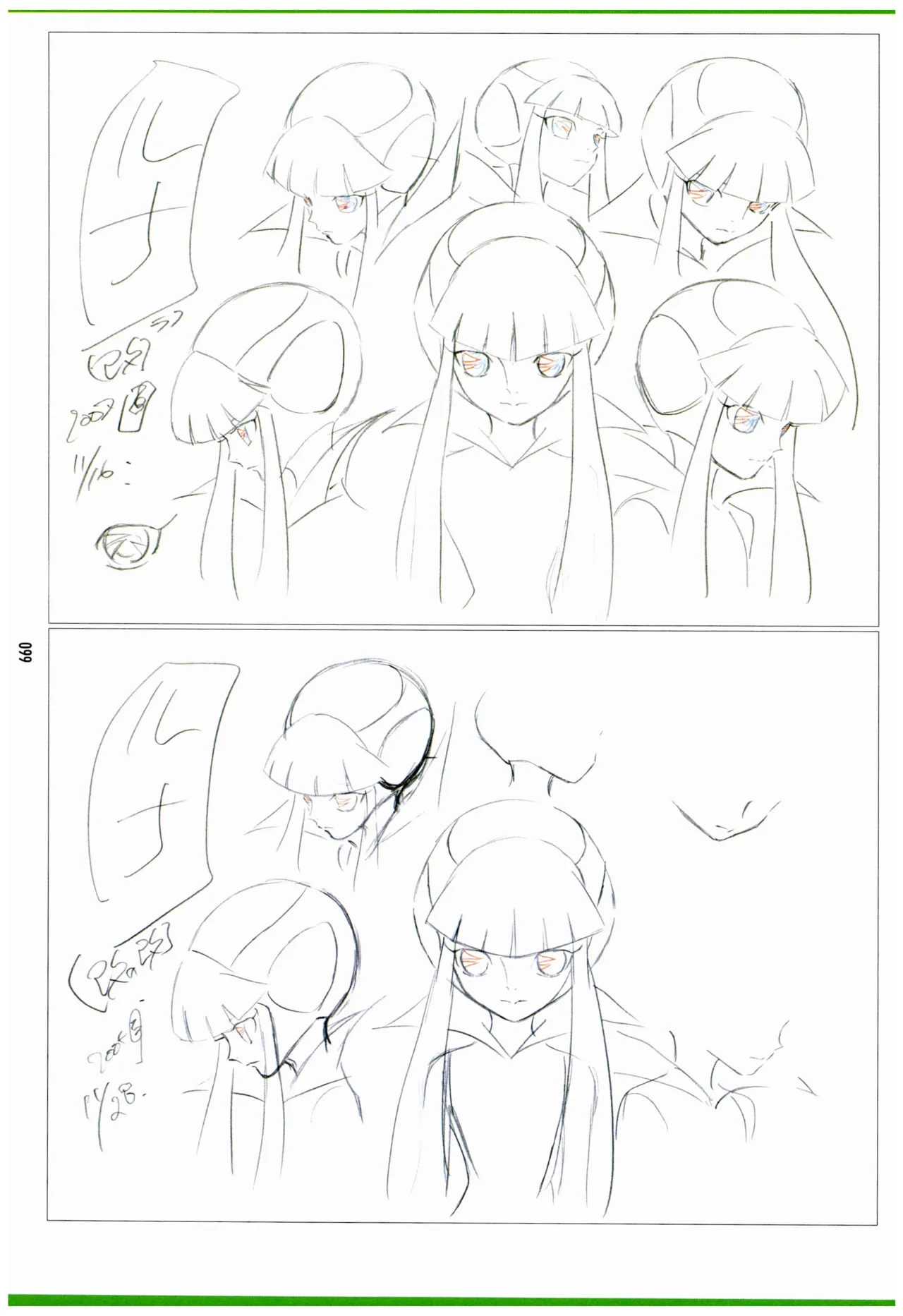 C97 Various works of Umakoshi Yoshihiko 01 - Image 101
