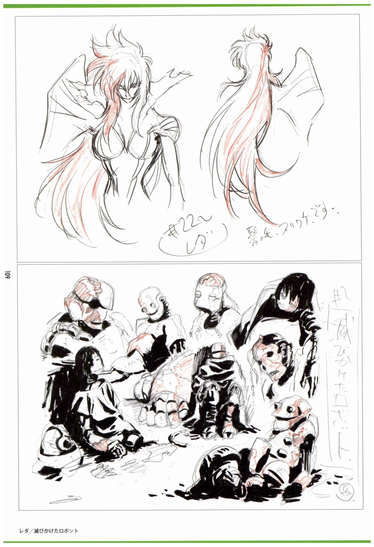 C97 Various works of Umakoshi Yoshihiko 01 - Image 111