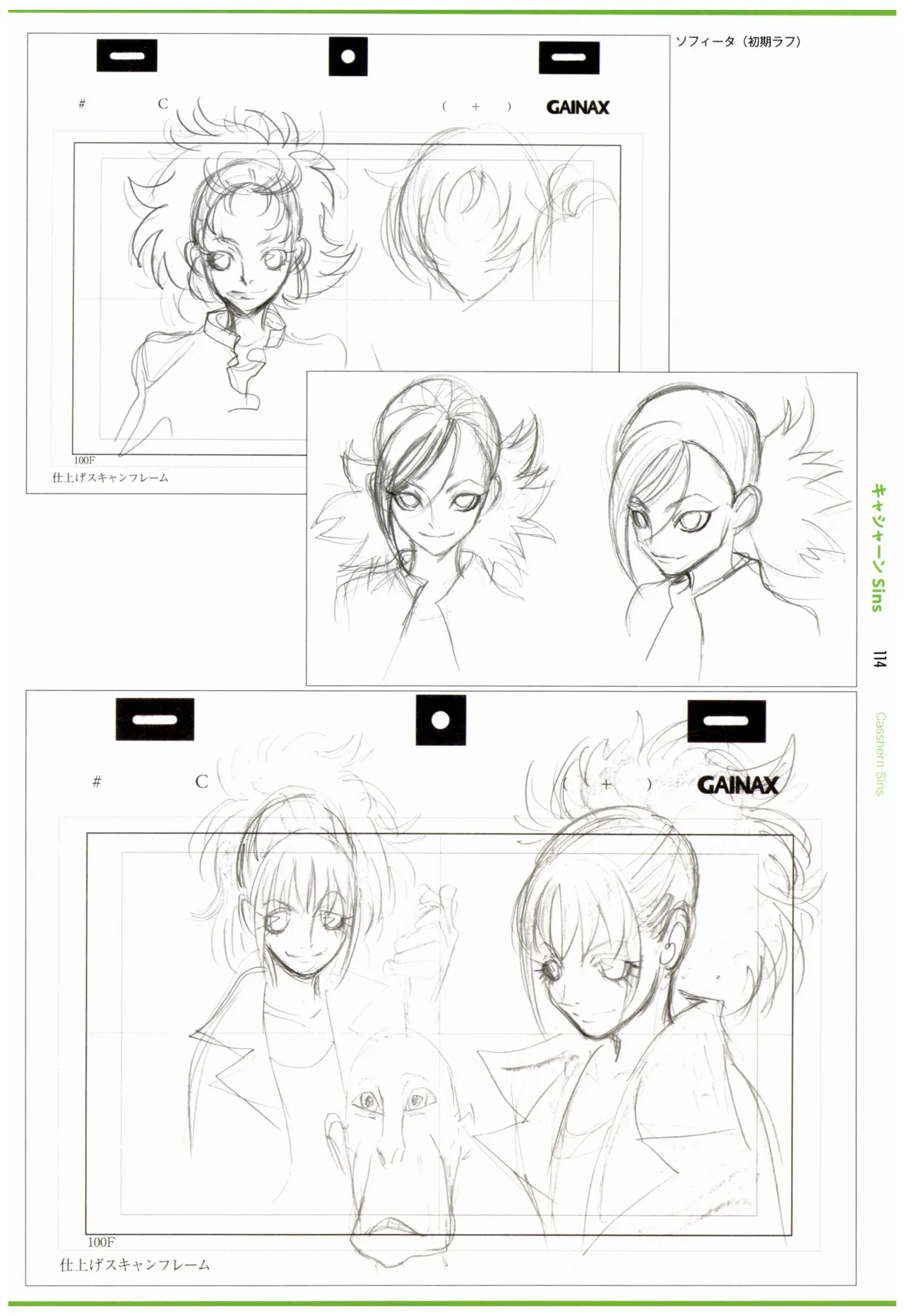 C97 Various works of Umakoshi Yoshihiko 01 - Image 116