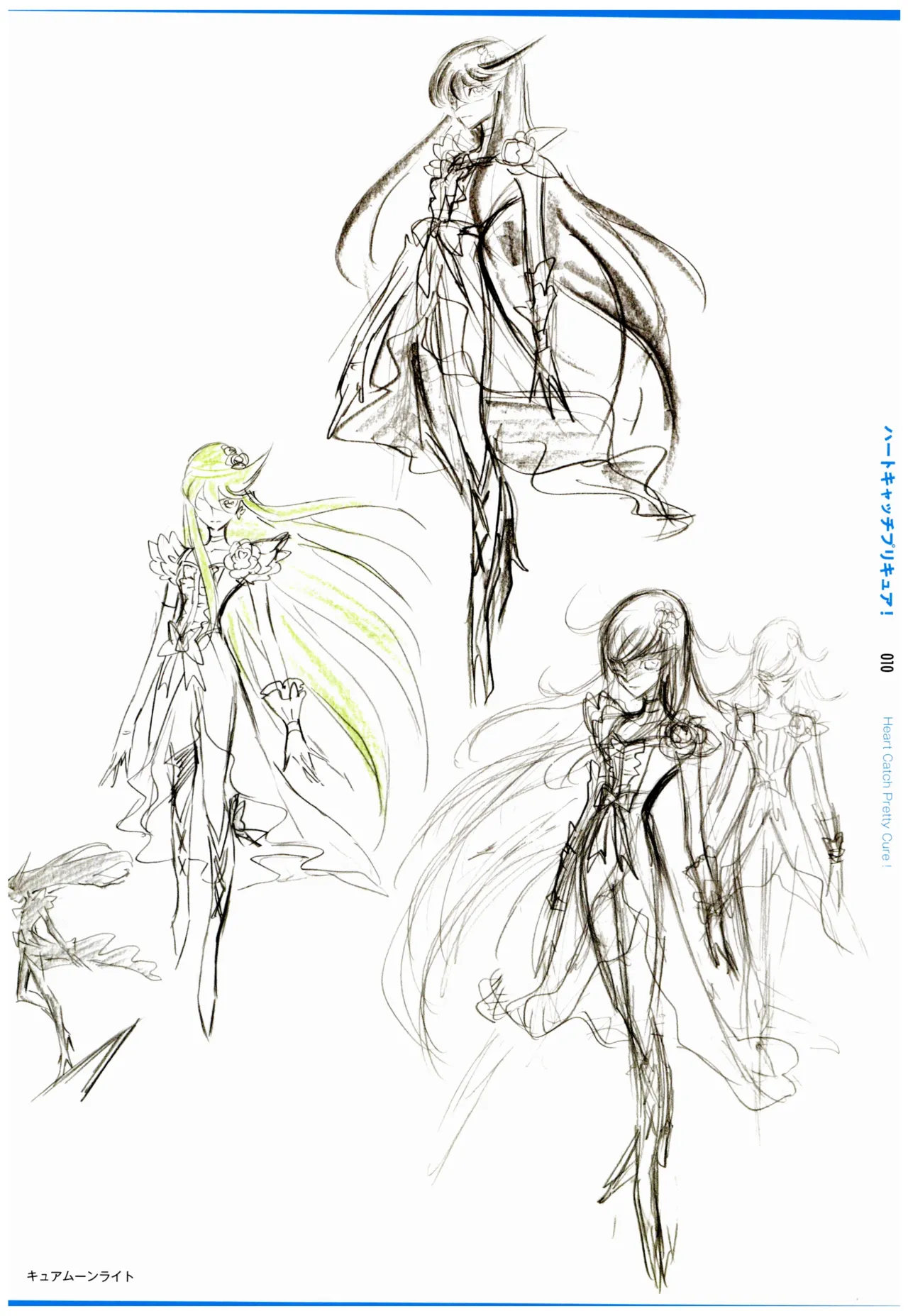 C97 Various works of Umakoshi Yoshihiko 01 - Image 12