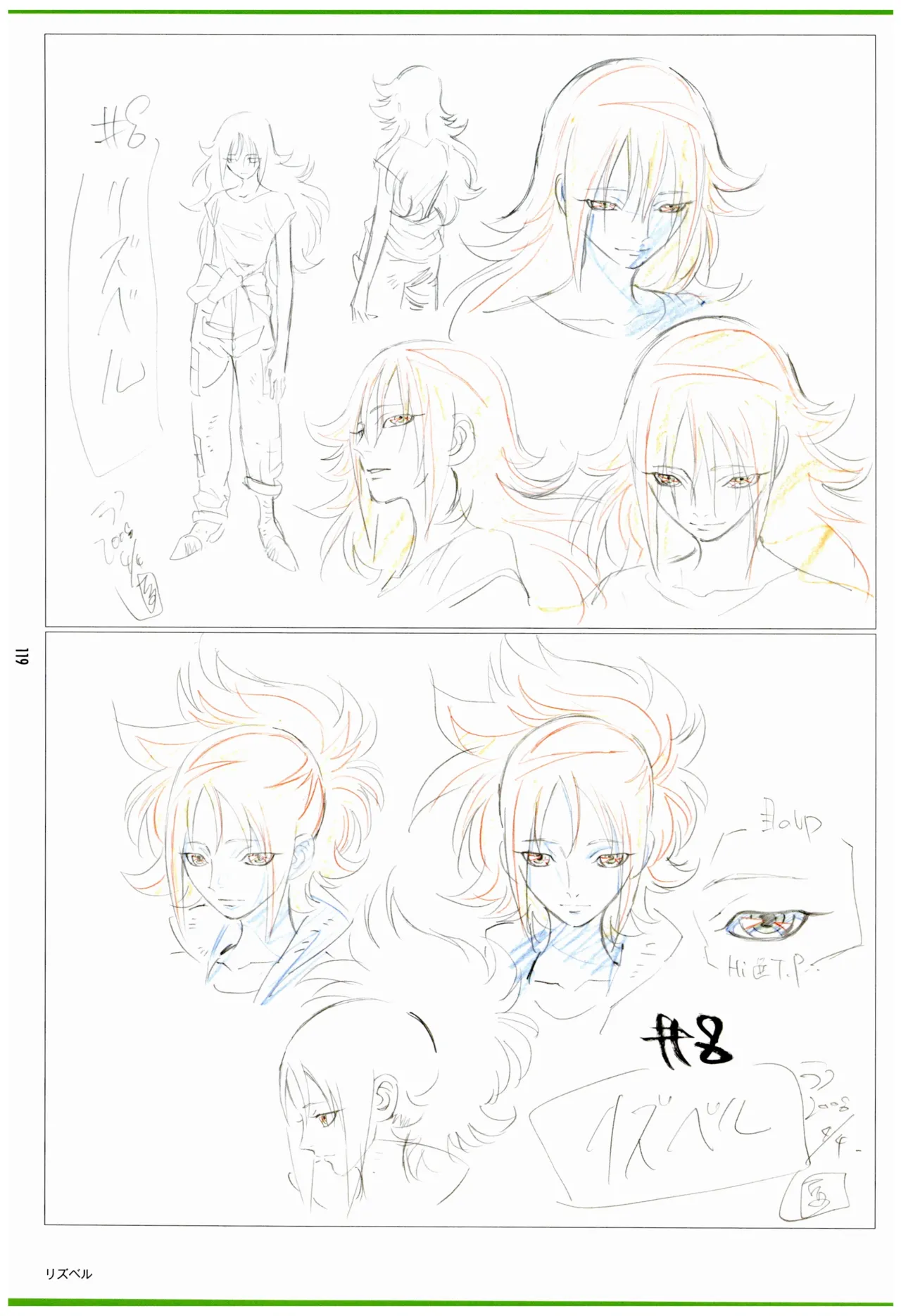 C97 Various works of Umakoshi Yoshihiko 01 - Image 121