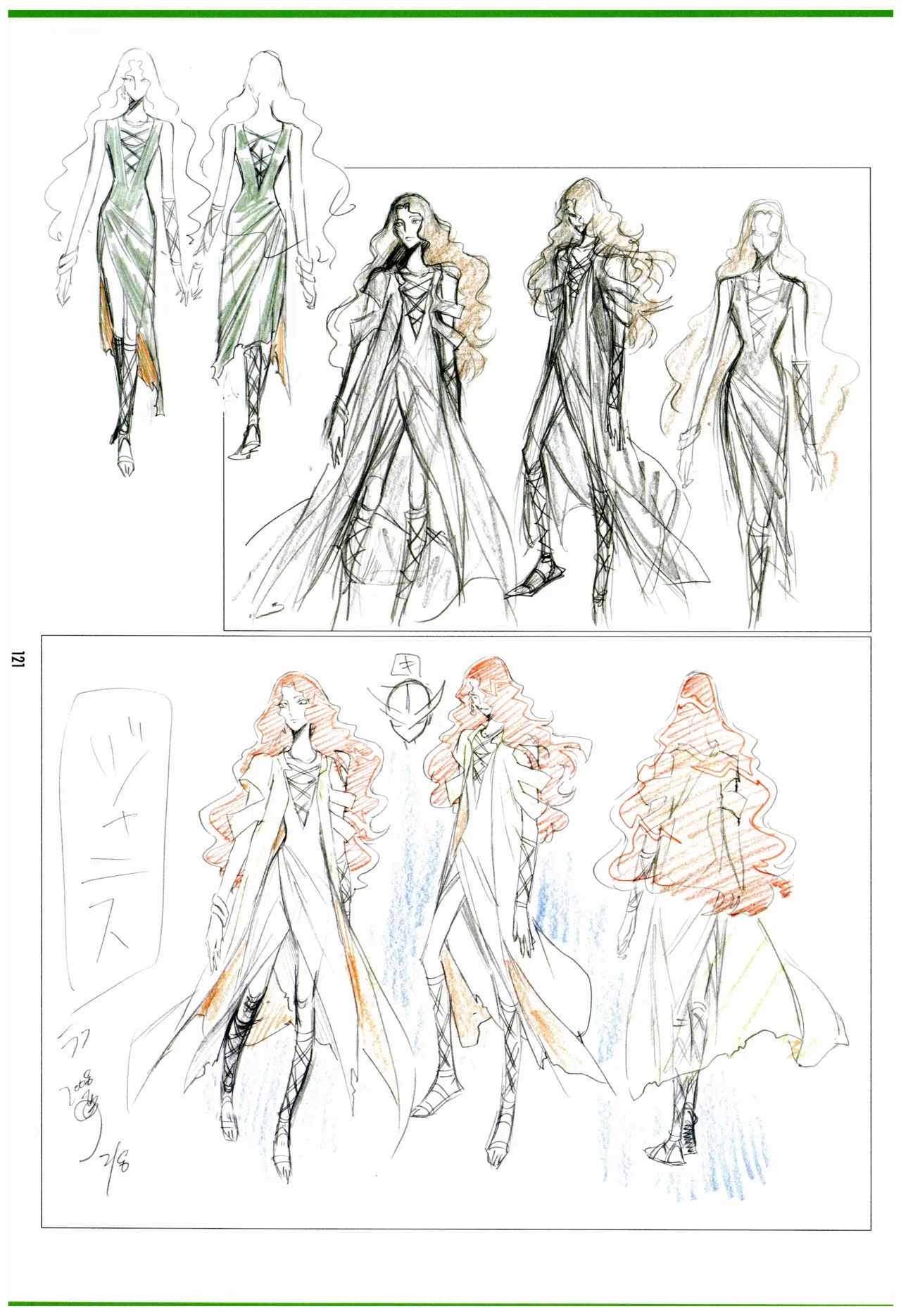 C97 Various works of Umakoshi Yoshihiko 01 - Image 123