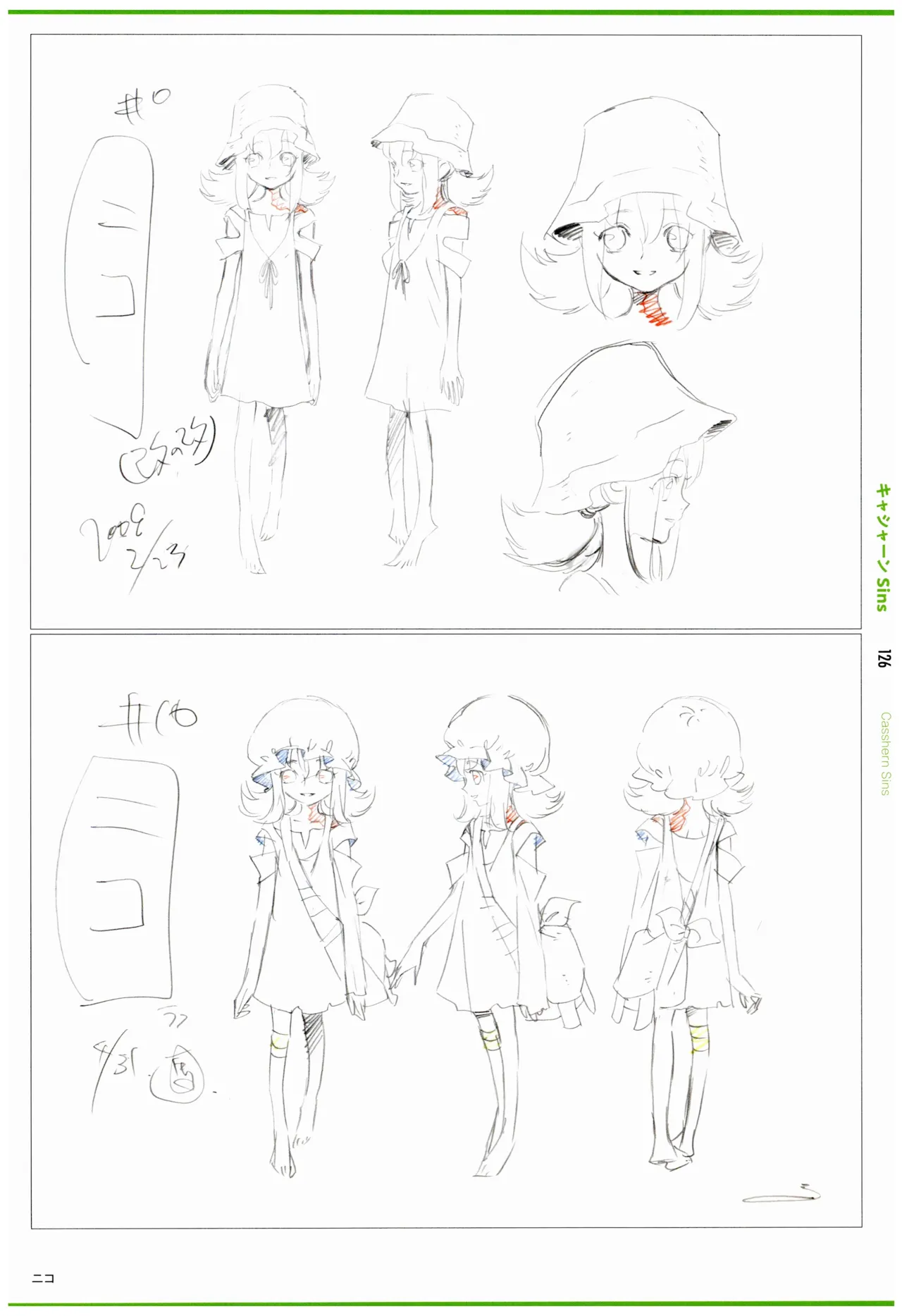 C97 Various works of Umakoshi Yoshihiko 01 - Image 128