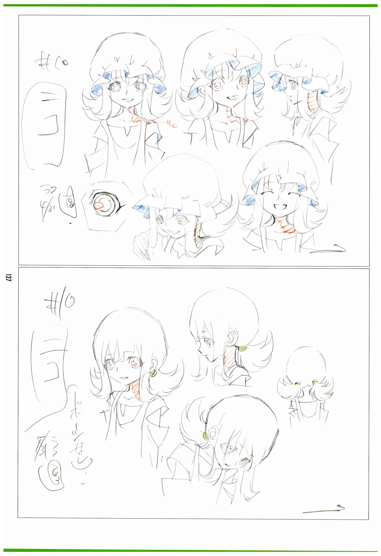 C97 Various works of Umakoshi Yoshihiko 01 - Image 129