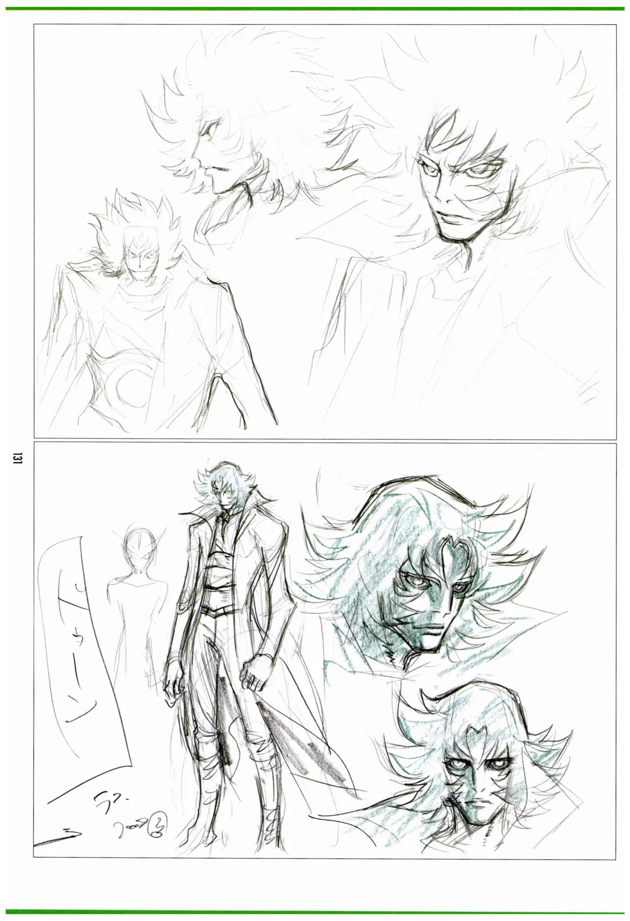 C97 Various works of Umakoshi Yoshihiko 01 - Image 133