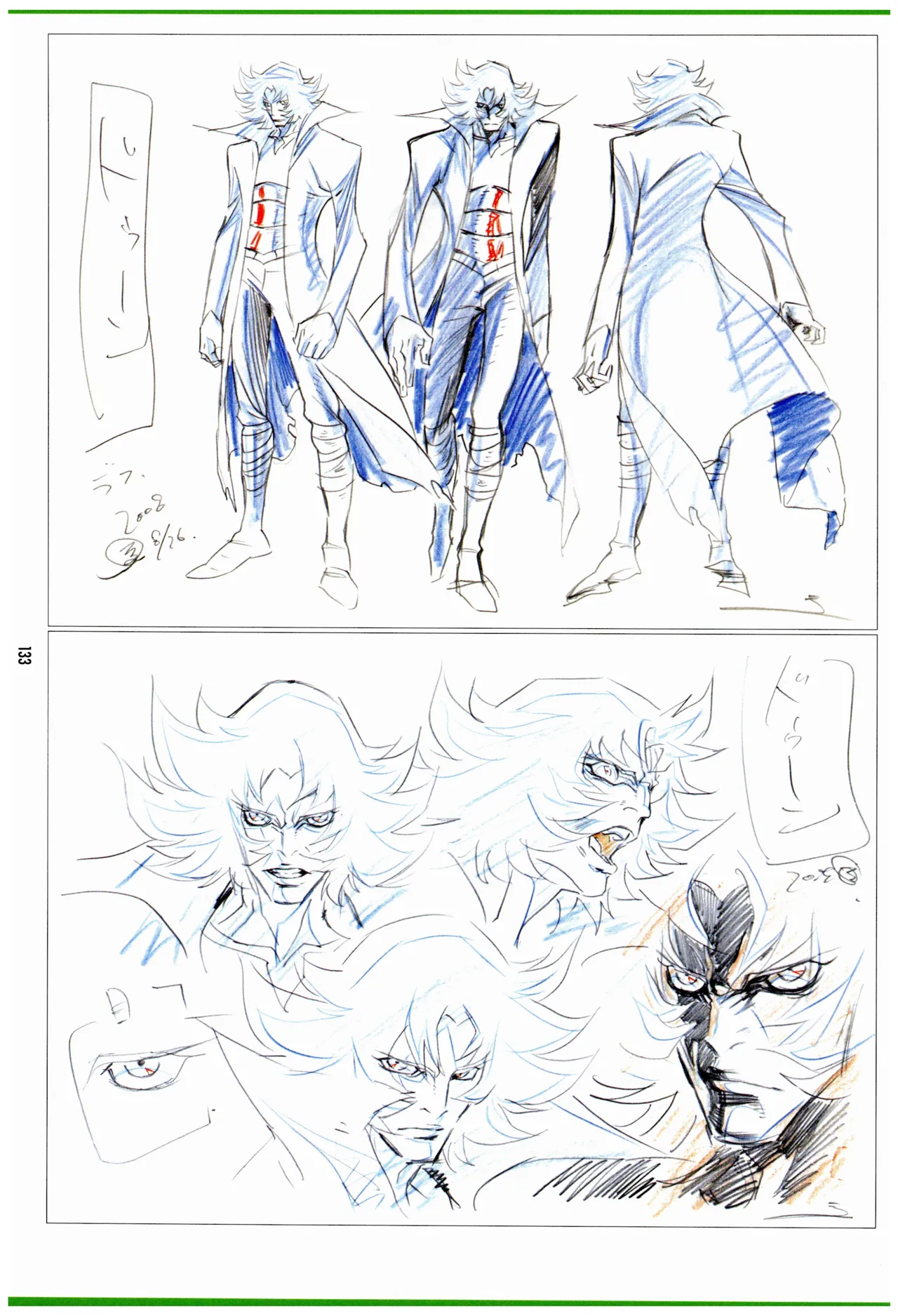 C97 Various works of Umakoshi Yoshihiko 01 - Image 135