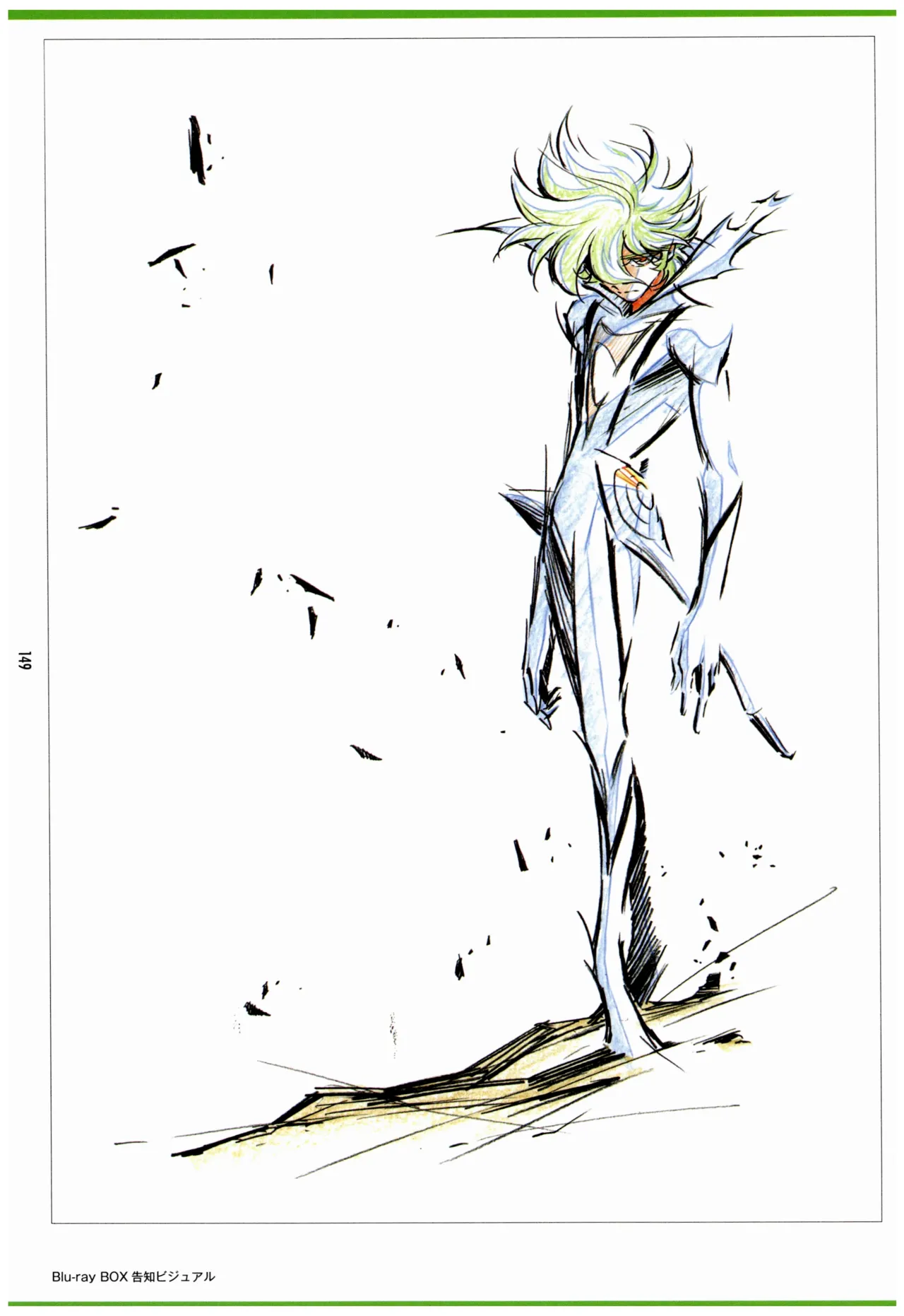 C97 Various works of Umakoshi Yoshihiko 01 - Image 151