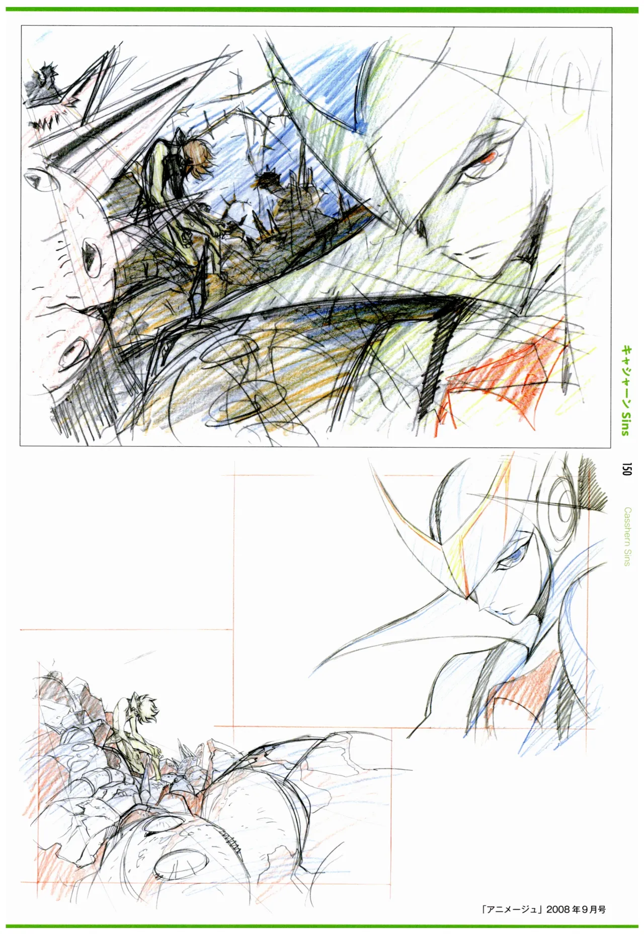 C97 Various works of Umakoshi Yoshihiko 01 - Image 152