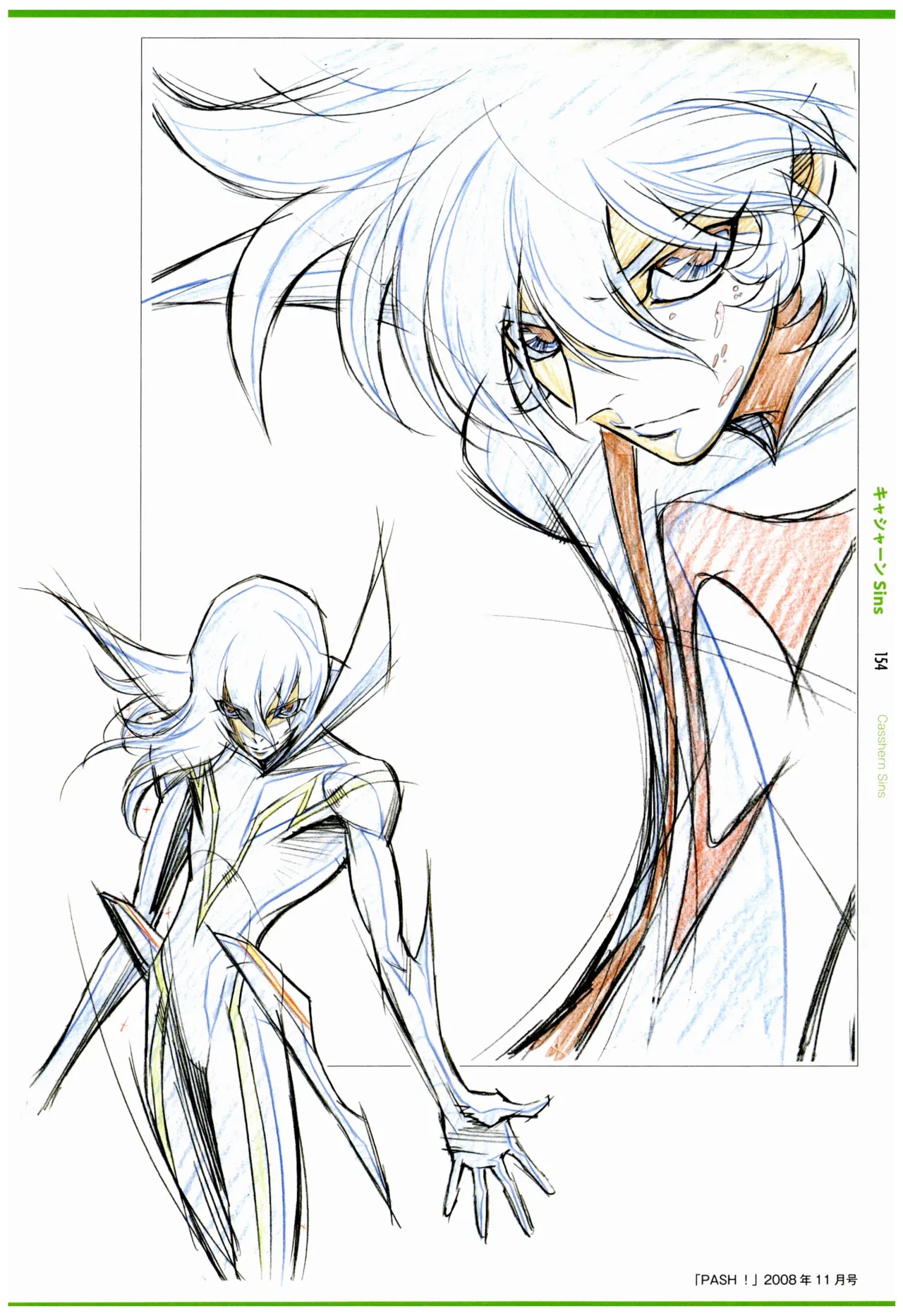 C97 Various works of Umakoshi Yoshihiko 01 - Image 156