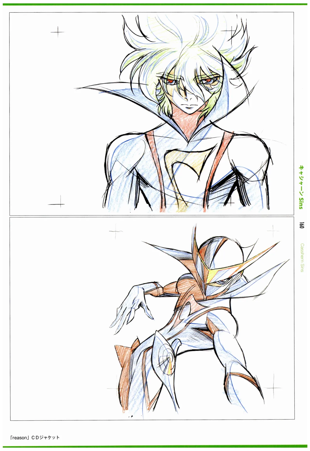 C97 Various works of Umakoshi Yoshihiko 01 - Image 162