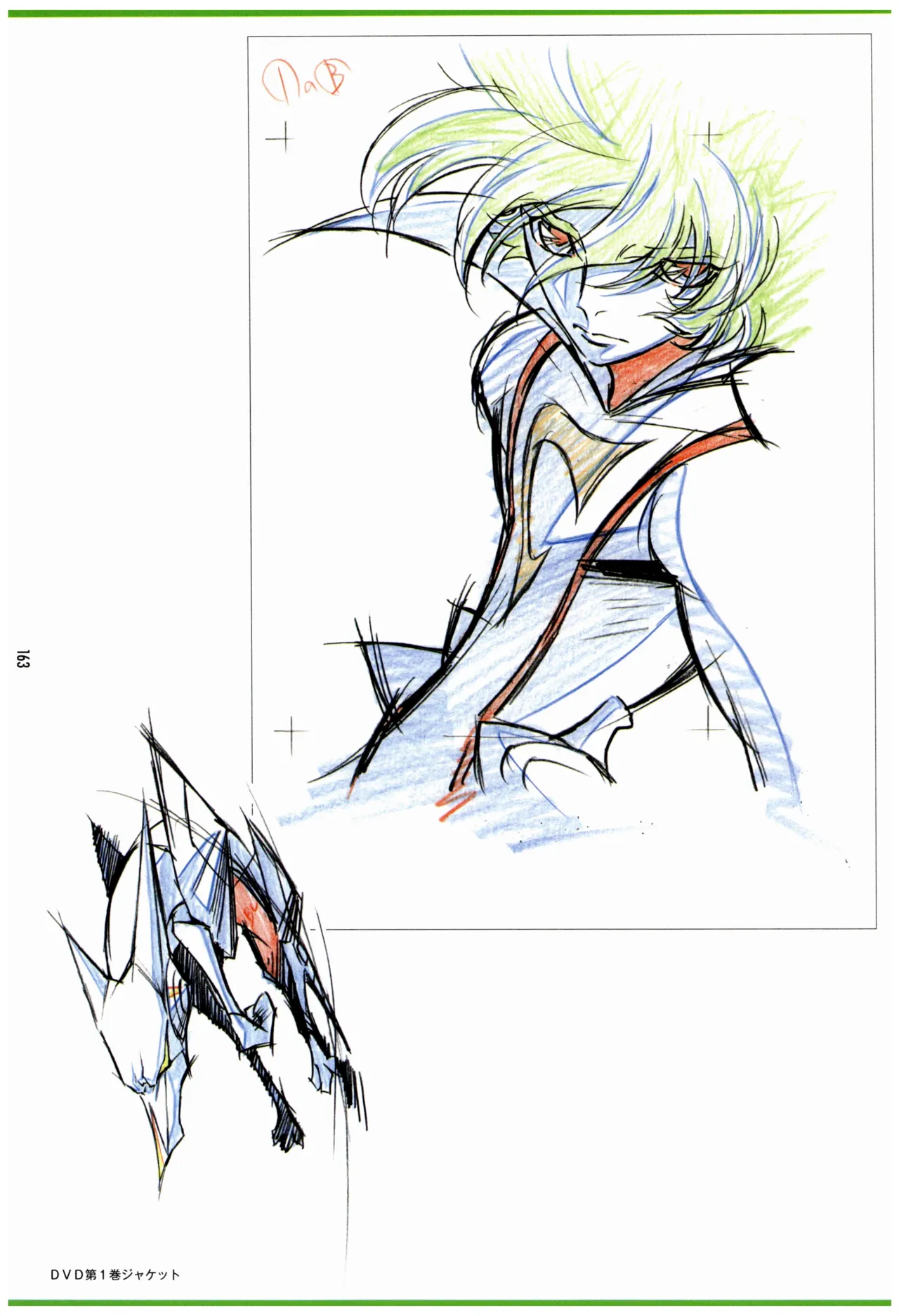 C97 Various works of Umakoshi Yoshihiko 01 - Image 165