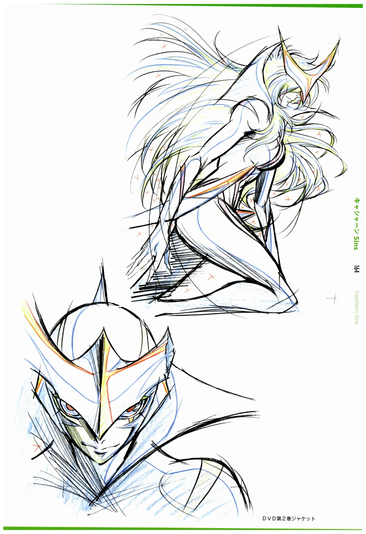 C97 Various works of Umakoshi Yoshihiko 01 - Image 166