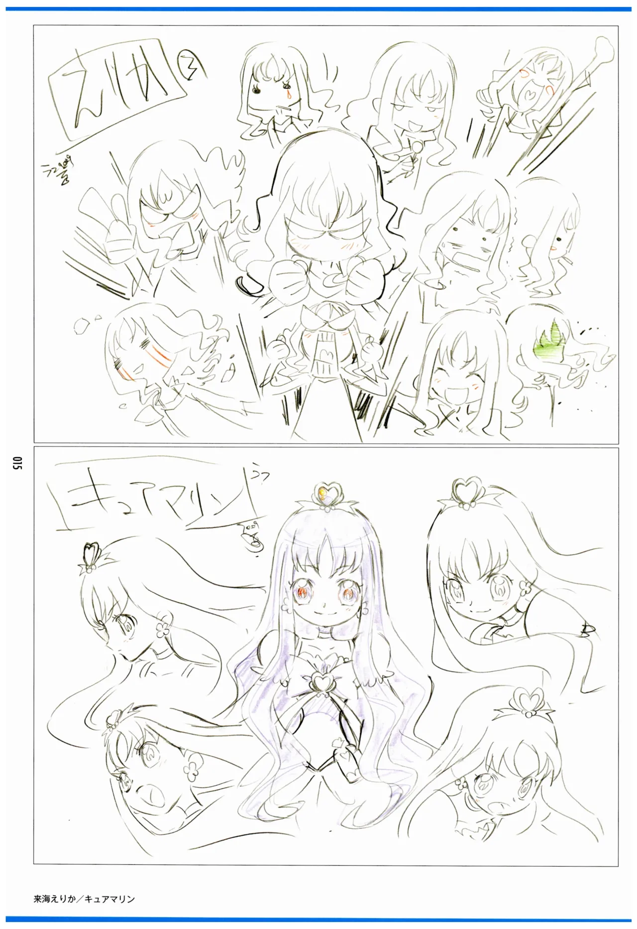 C97 Various works of Umakoshi Yoshihiko 01 - Image 17