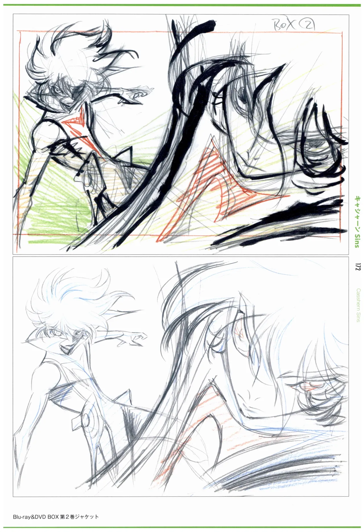 C97 Various works of Umakoshi Yoshihiko 01 - Image 174
