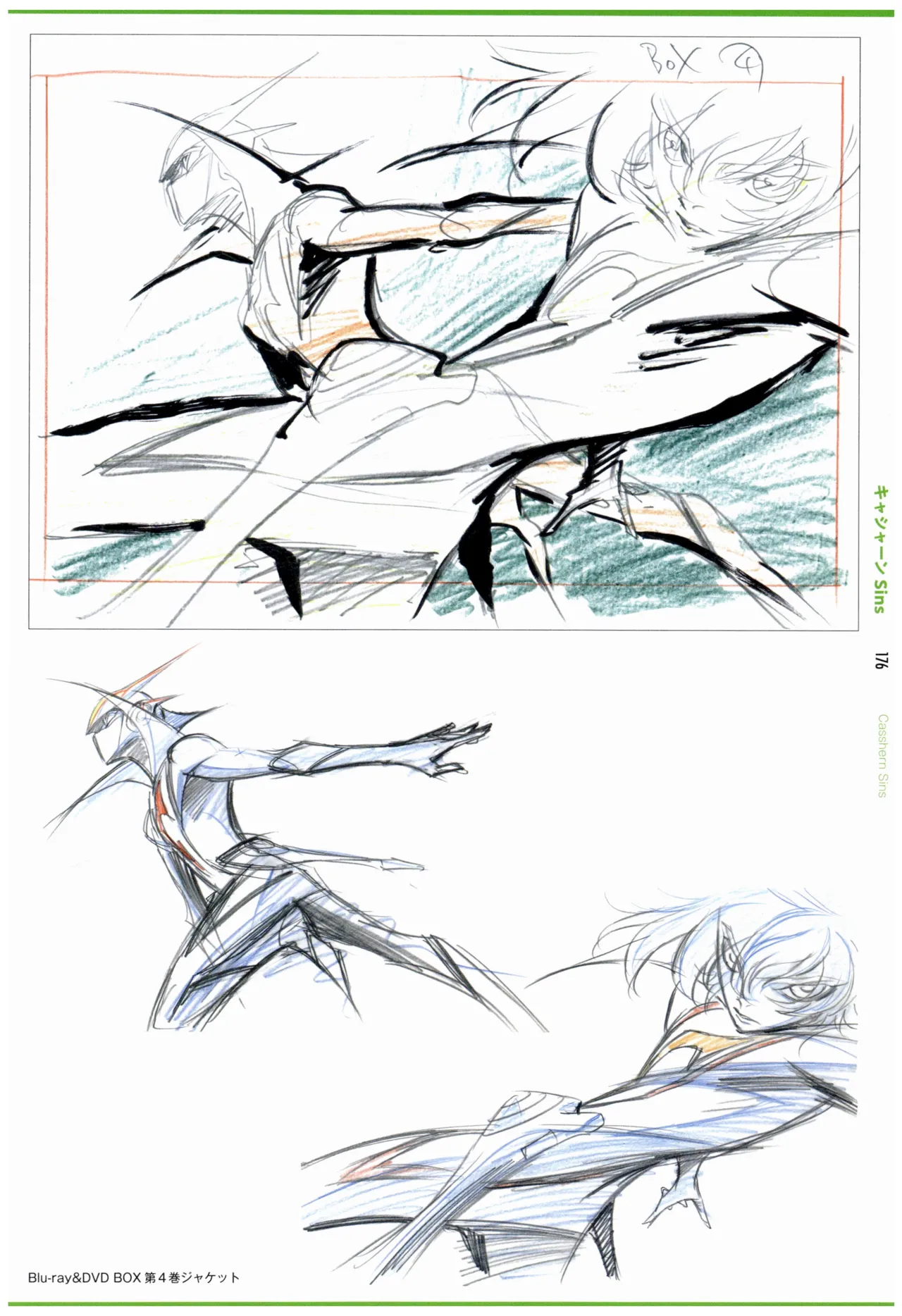 C97 Various works of Umakoshi Yoshihiko 01 - Image 178