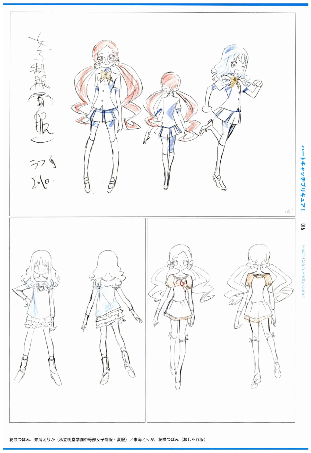 C97 Various works of Umakoshi Yoshihiko 01 - Image 18