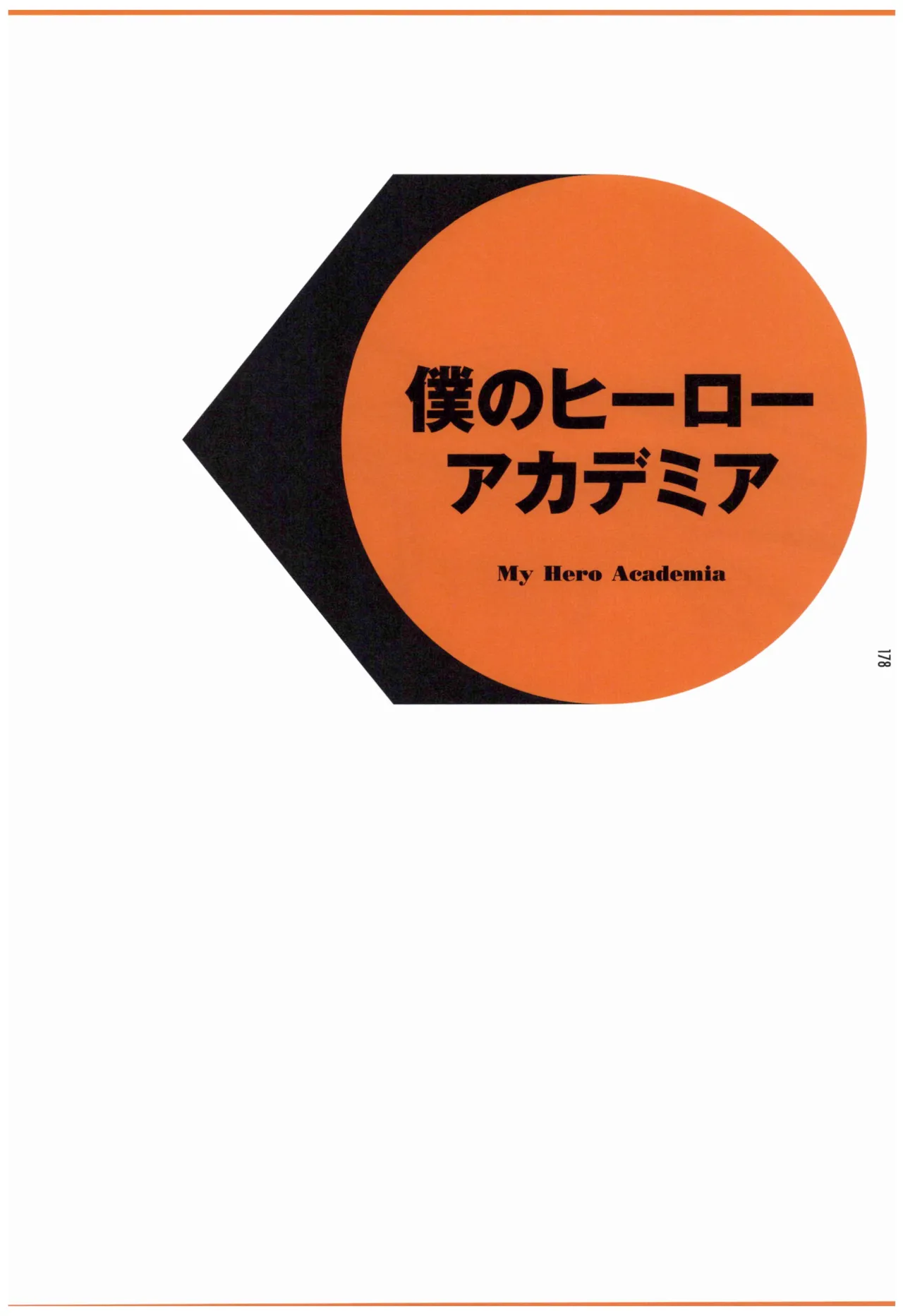 C97 Various works of Umakoshi Yoshihiko 01 - Image 180