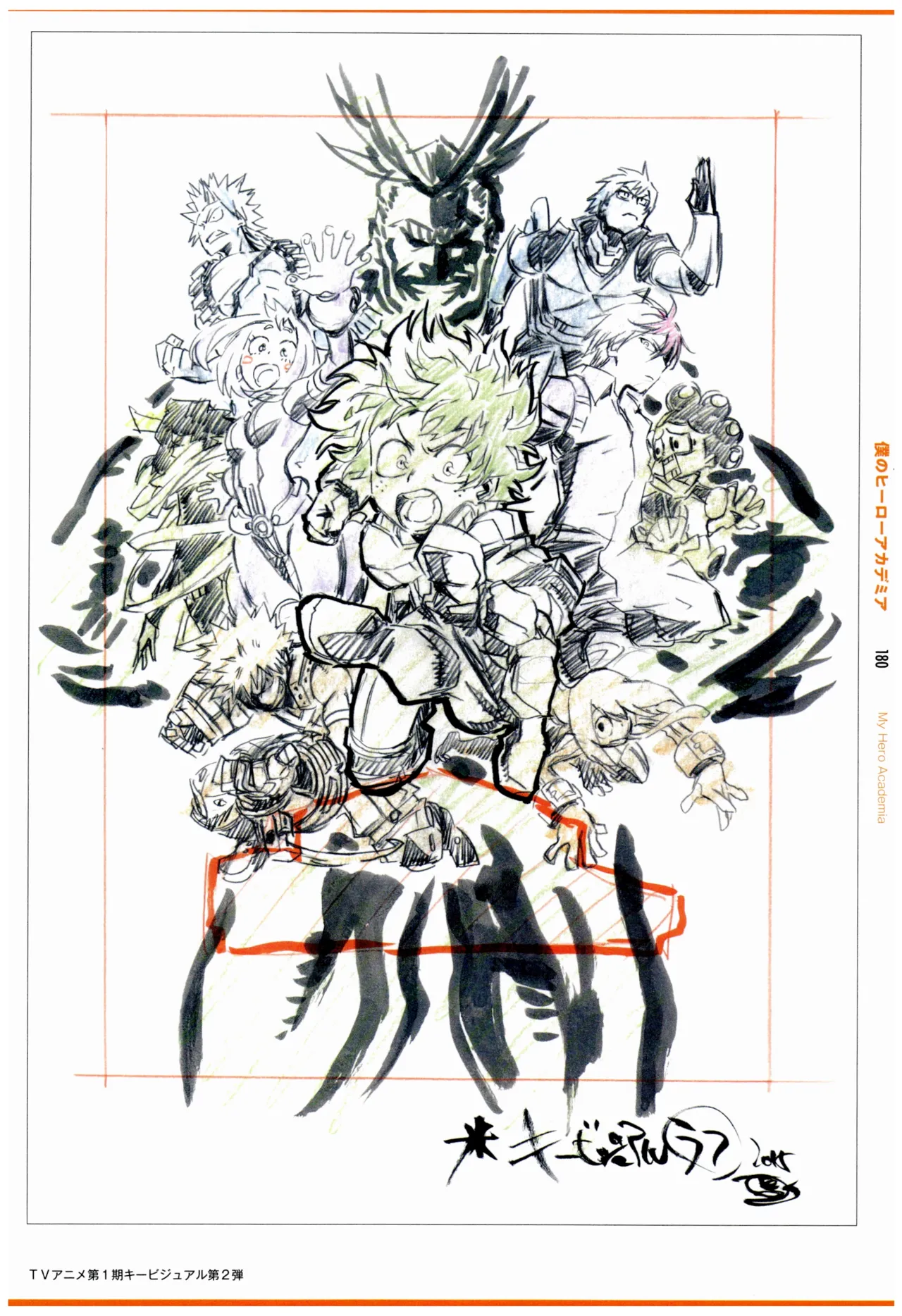 C97 Various works of Umakoshi Yoshihiko 01 - Image 182