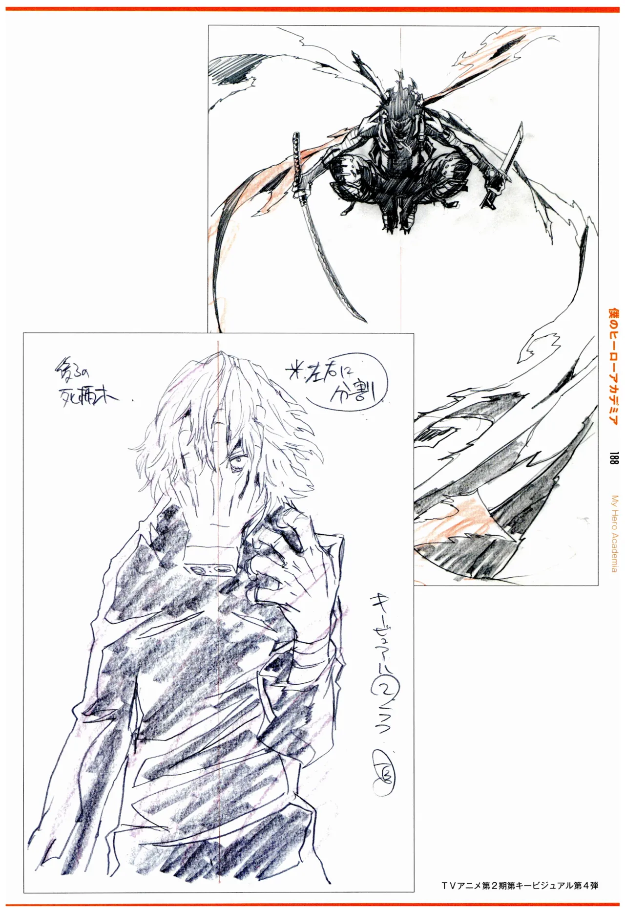 C97 Various works of Umakoshi Yoshihiko 01 - Image 190